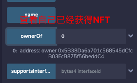 Confirming NFT ownership